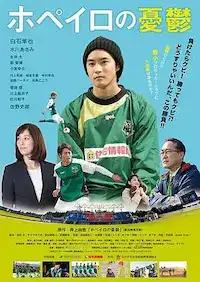 日常生活题材海报